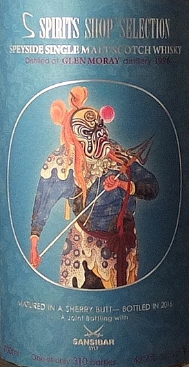 Glen Moray 20y - Chinese Theatre Mask