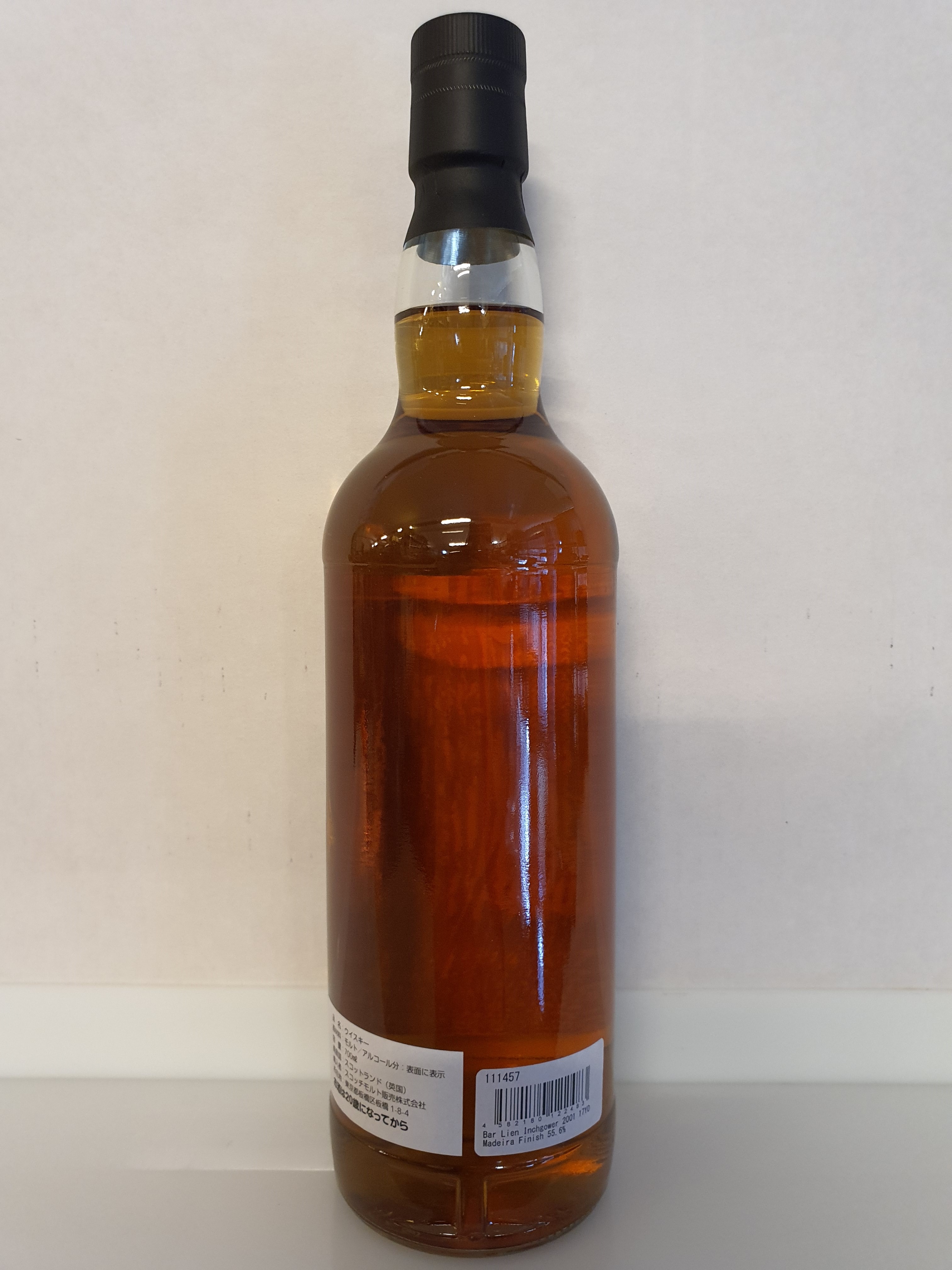 Inchgower 17y (Madeira Cask Finish) - Shinanoya