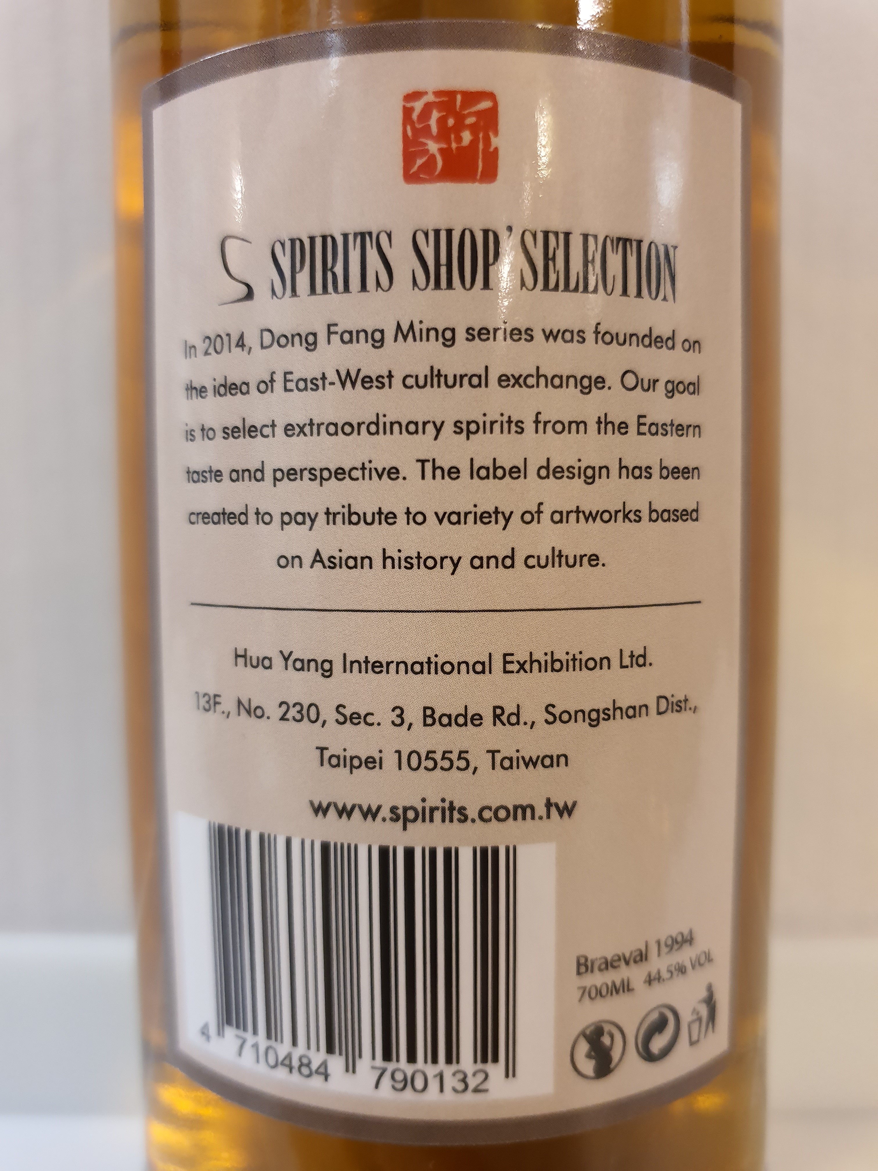 Braeval 24y - S-Spirits Shop Selection