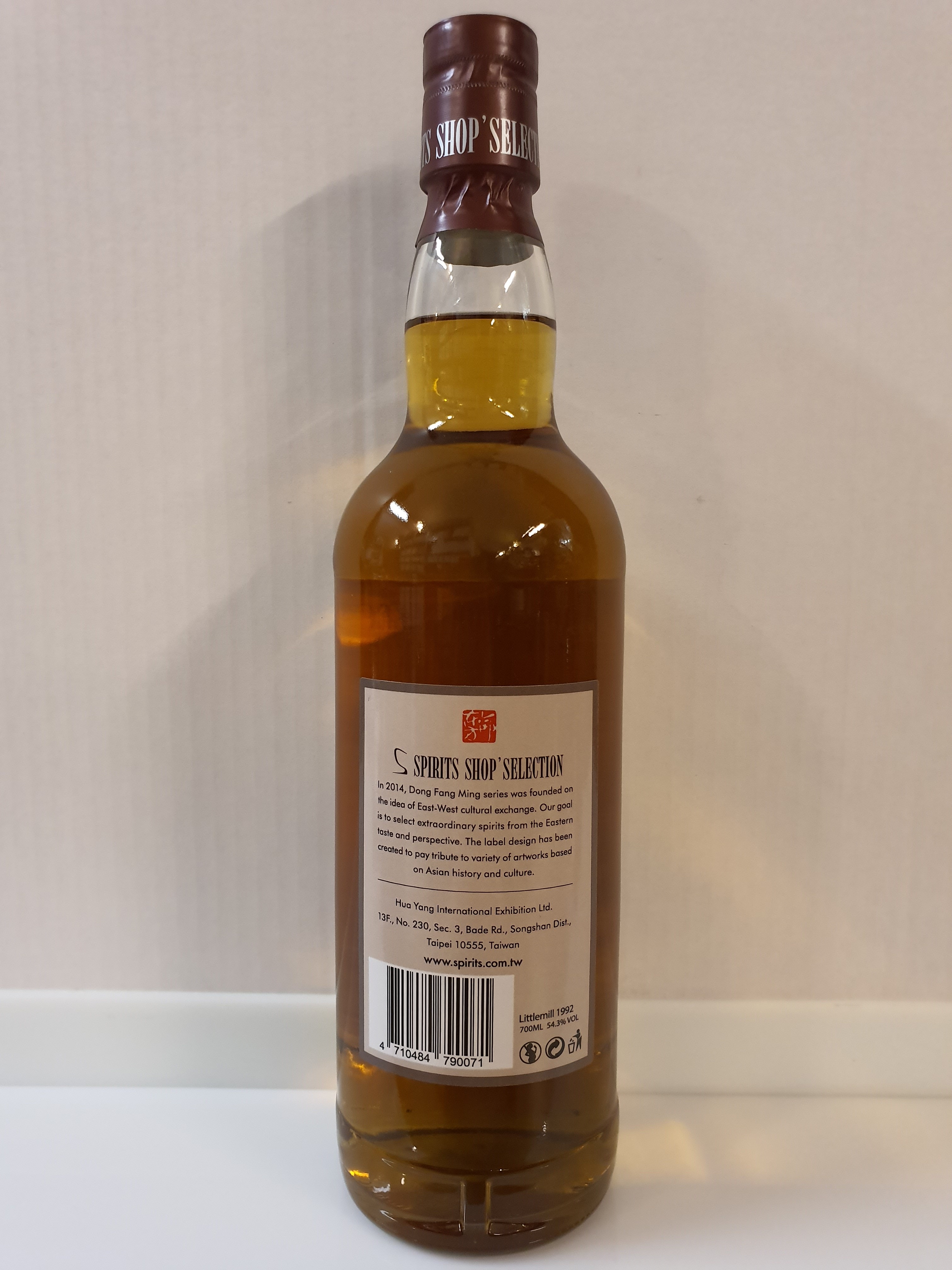 Littlemill 25y - S-Spirits Shop Selection